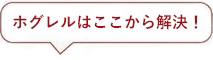 加圧トレーニング Top Fit